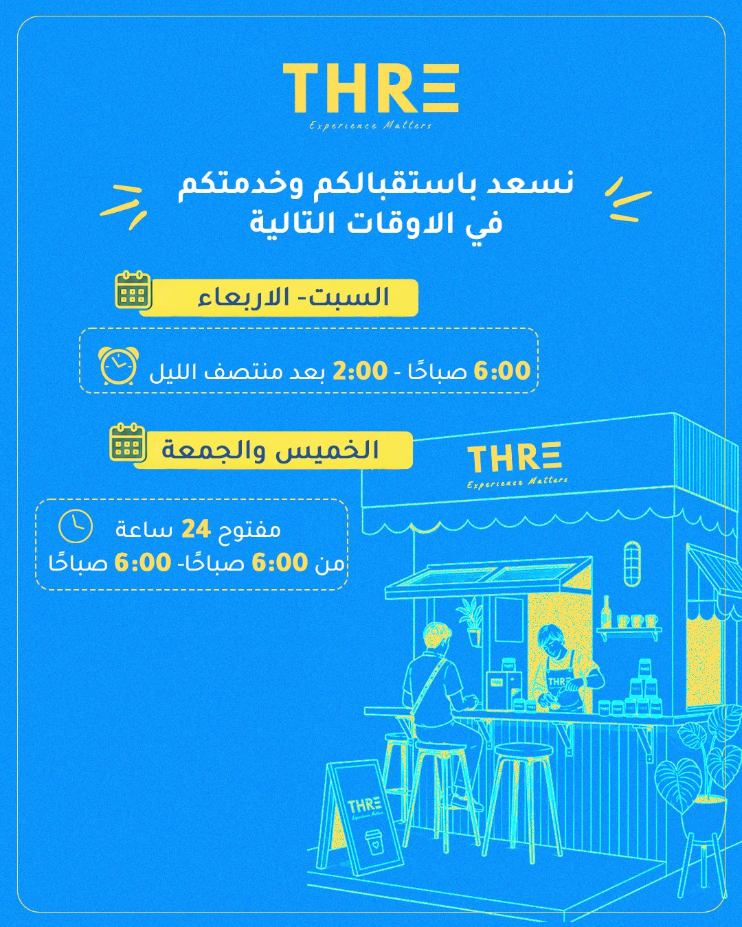 Thre — working hour3